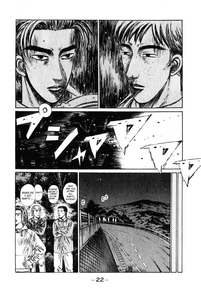 Initial D Chapter 229 page 3 - Chapter 229
