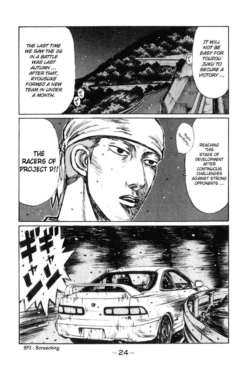 Initial D Chapter 229 page 5 - Chapter 229