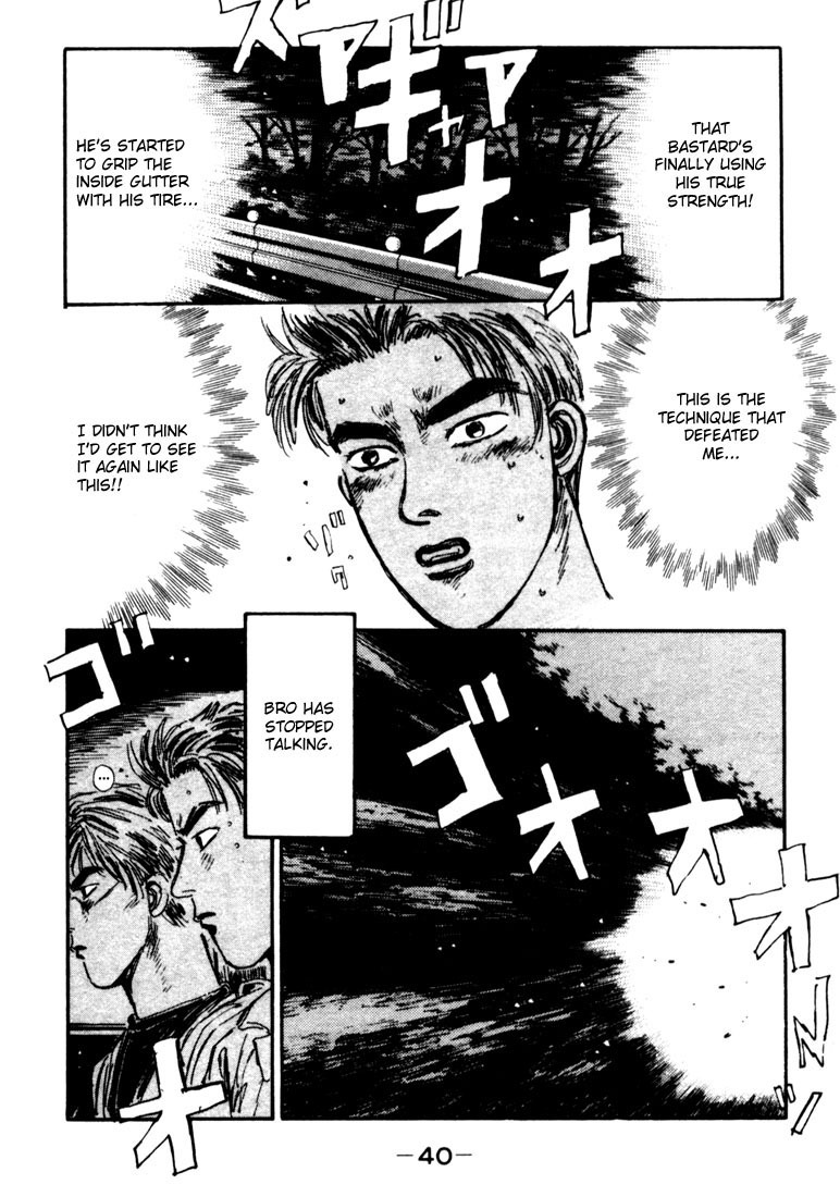 Initial D Chapter 23 page 17 - Chapter 23: Close In with the GT-R!!