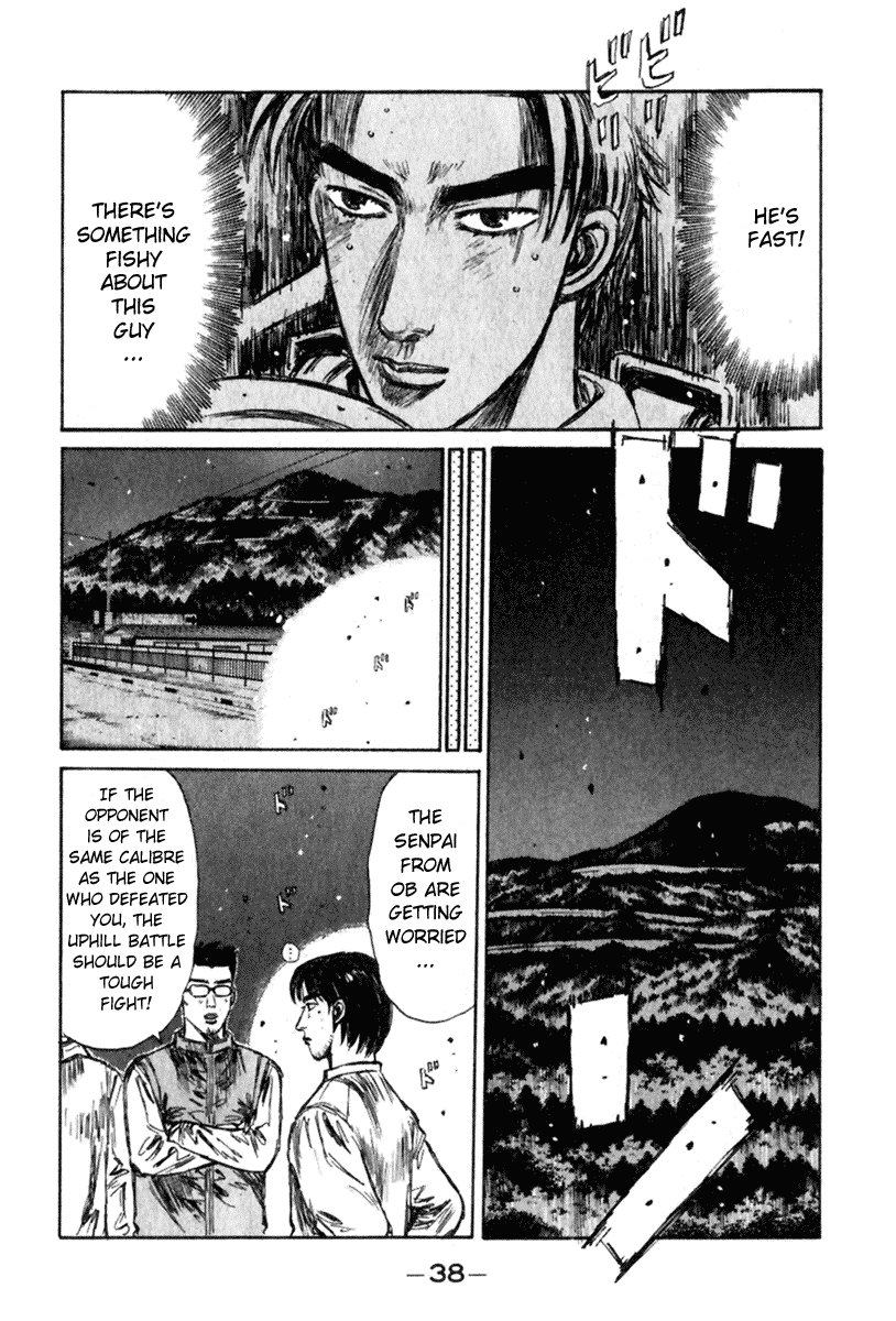 Initial D Chapter 230 page 5 - Chapter 230