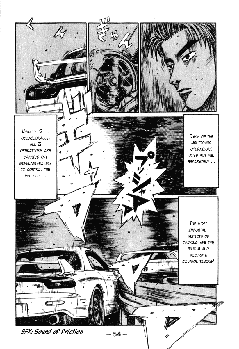 Initial D Chapter 231 page 5 - Chapter 231