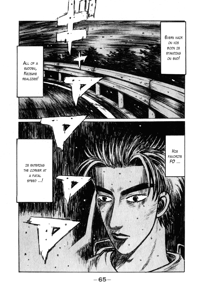 Initial D Chapter 232 page 1 - Chapter 232