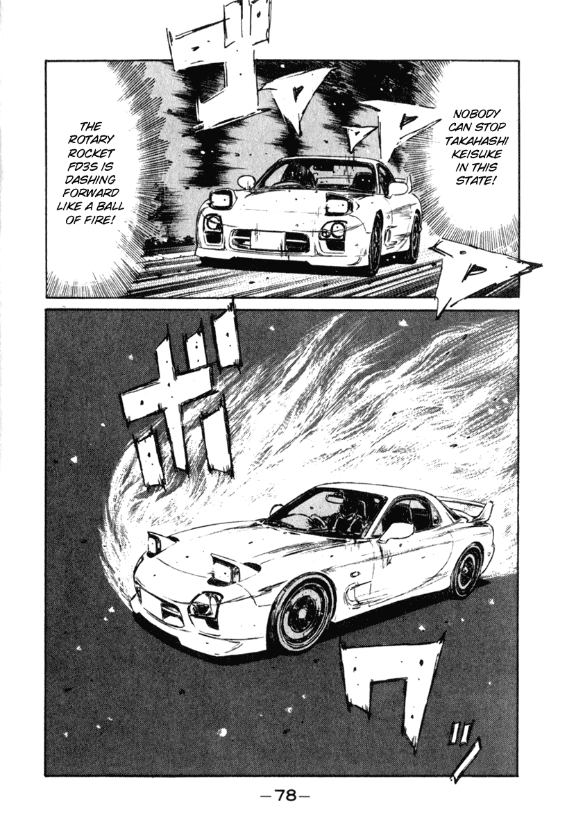 Initial D Chapter 232 page 13 - Chapter 232