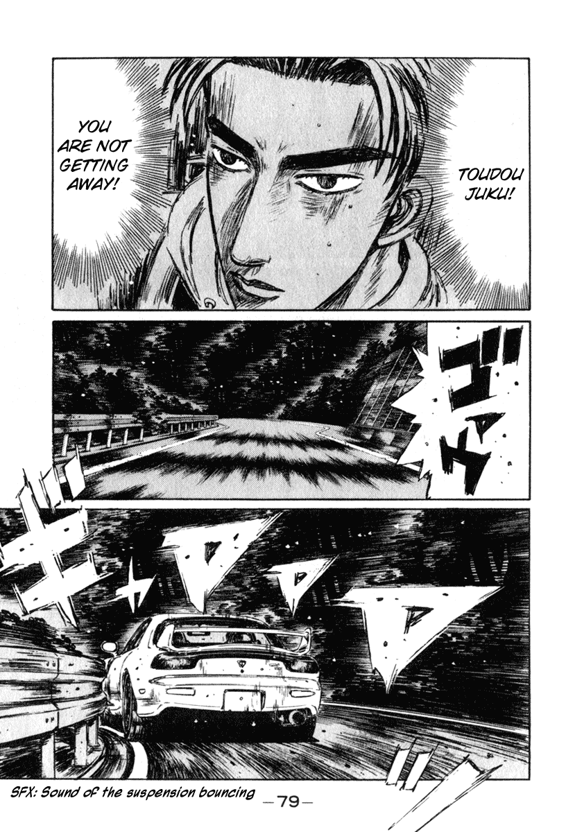 Initial D Chapter 232 page 14 - Chapter 232