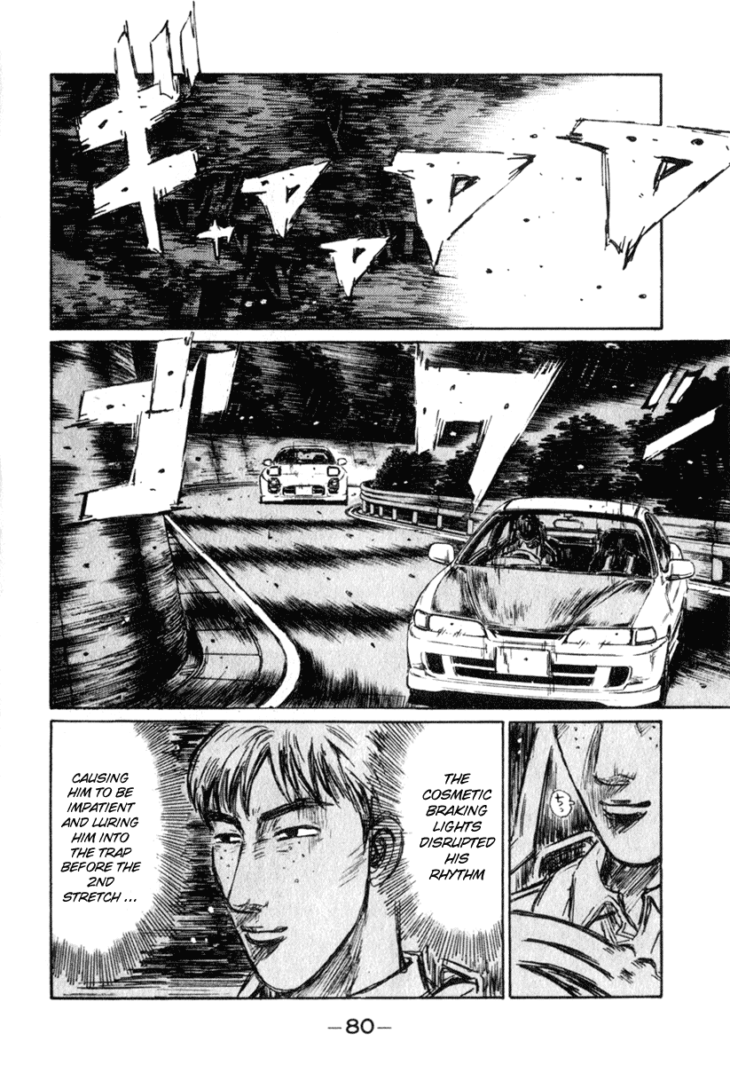 Initial D Chapter 232 page 15 - Chapter 232