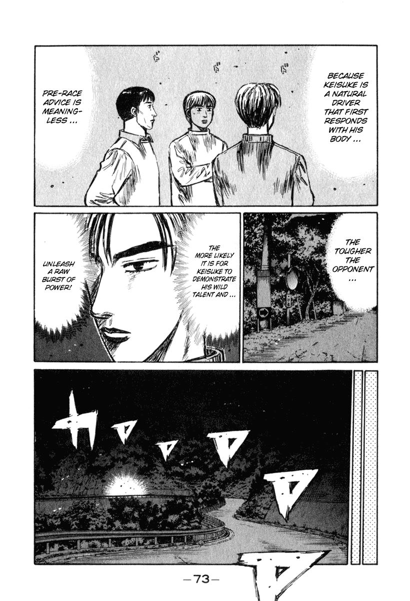 Initial D Chapter 232 page 8 - Chapter 232