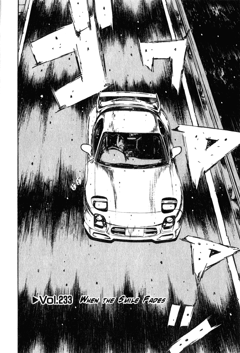 Initial D Chapter 233 page 1 - Chapter 233