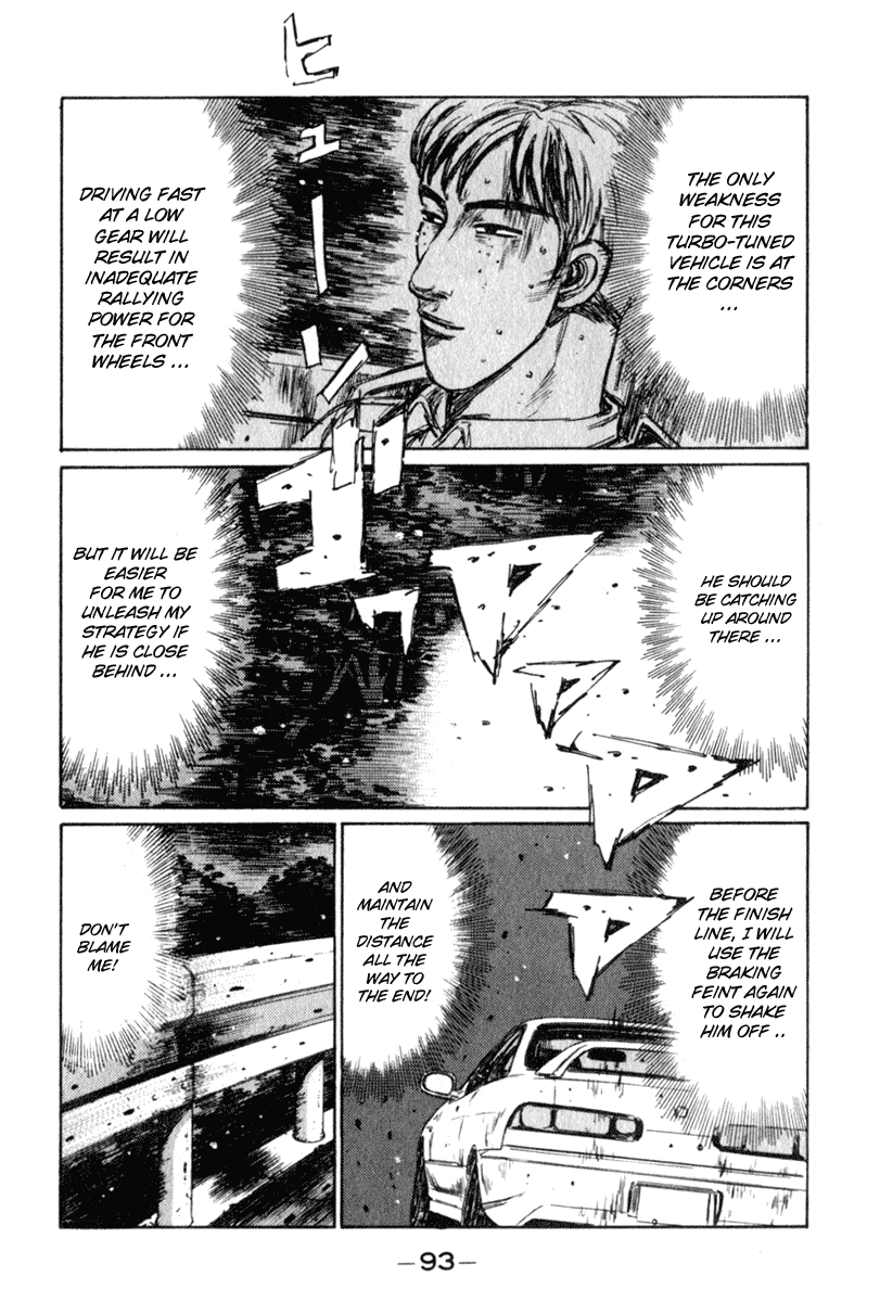 Initial D Chapter 233 page 12 - Chapter 233