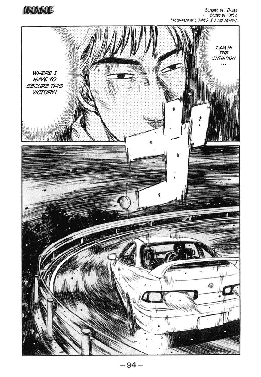 Initial D Chapter 233 page 13 - Chapter 233