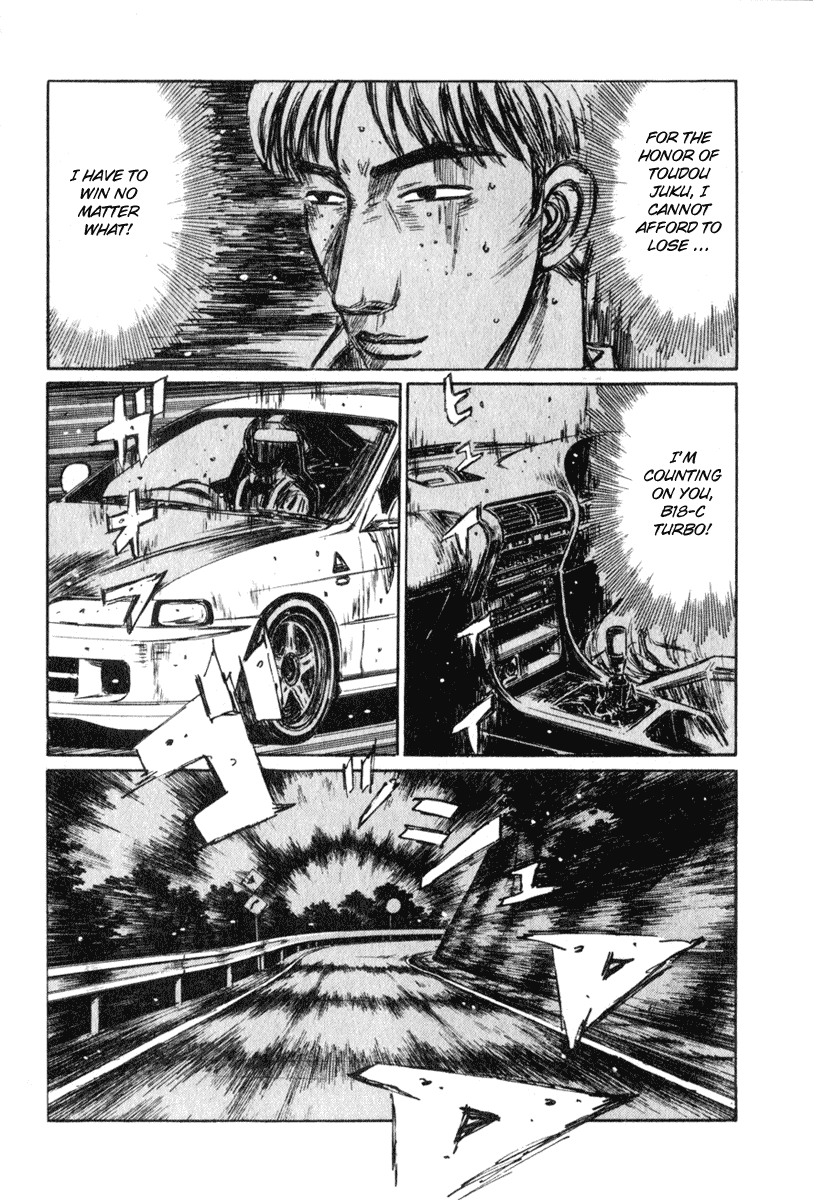 Initial D Chapter 233 page 3 - Chapter 233