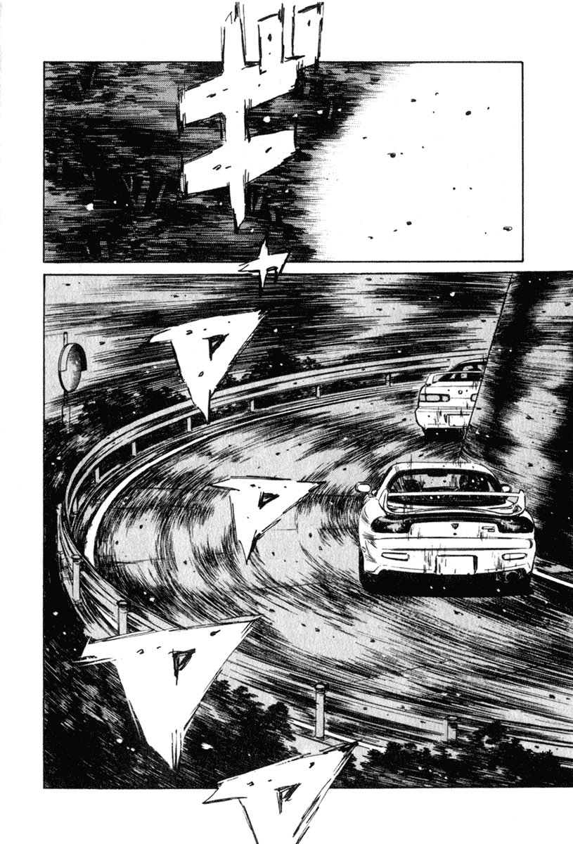 Initial D Chapter 233 page 5 - Chapter 233