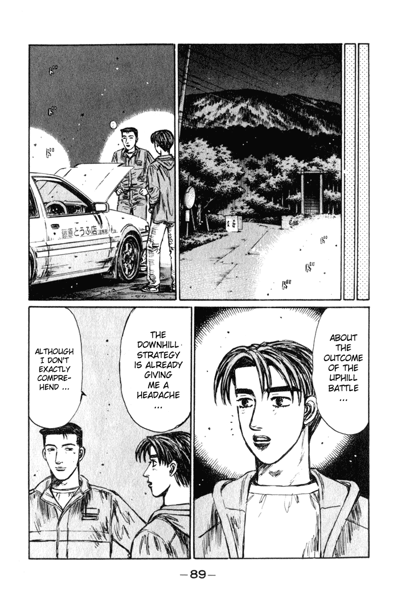 Initial D Chapter 233 page 8 - Chapter 233