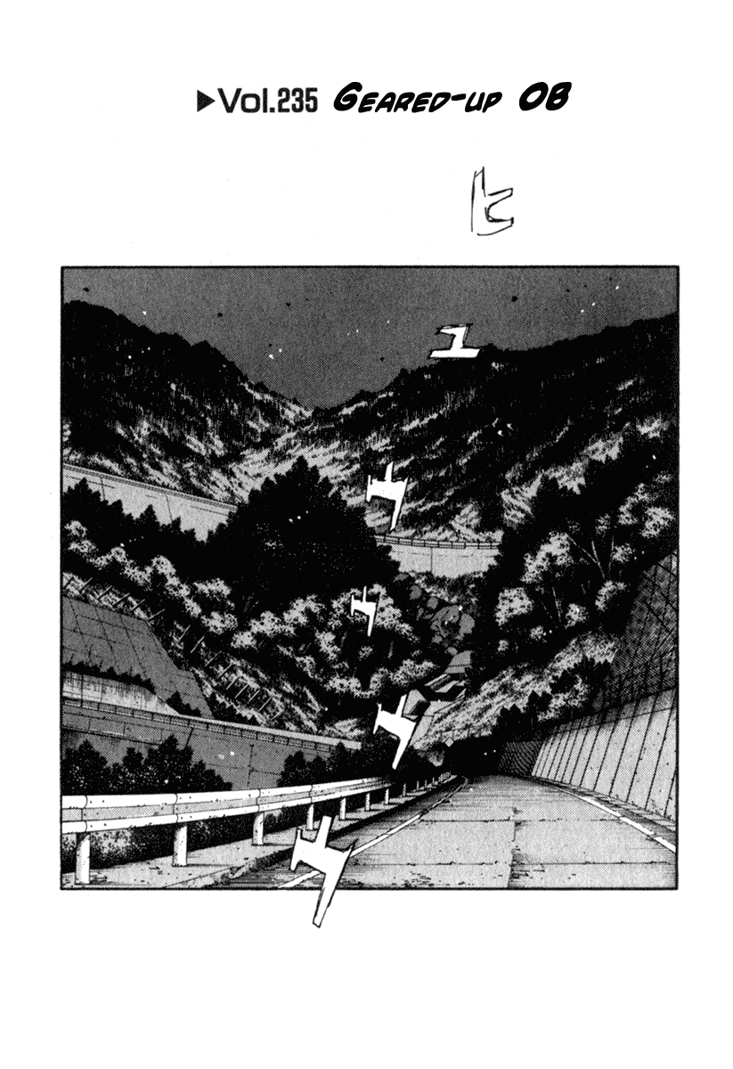 Initial D Chapter 235 page 1 - Chapter 235