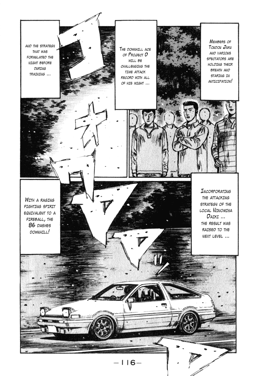 Initial D Chapter 235 page 6 - Chapter 235