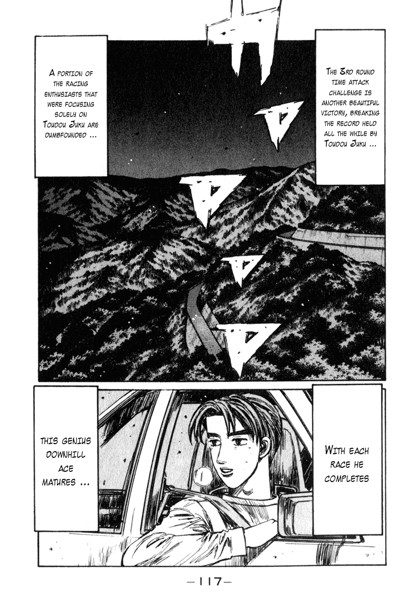 Initial D Chapter 235 page 7 - Chapter 235