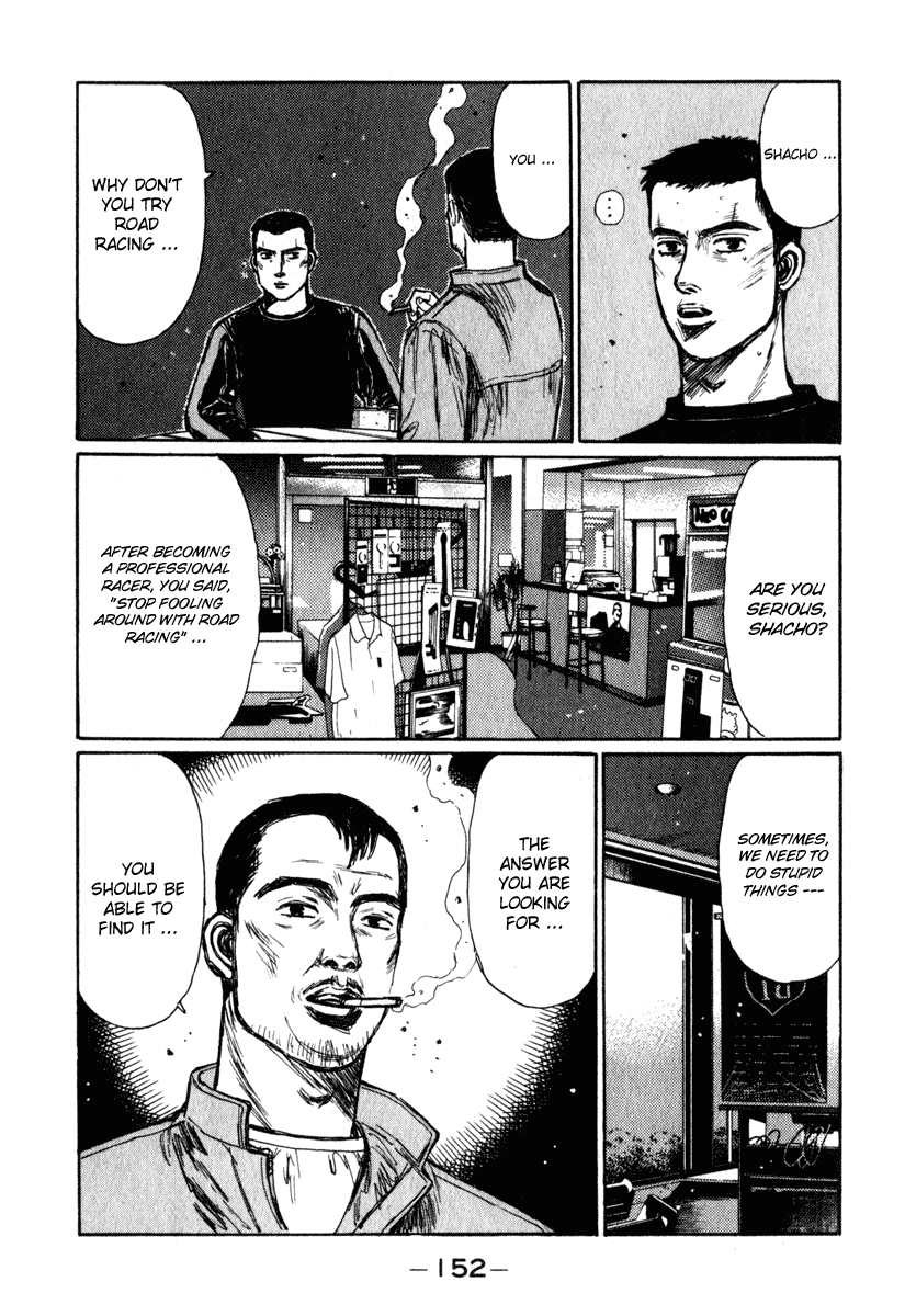Initial D Chapter 237 page 12 - Chapter 237