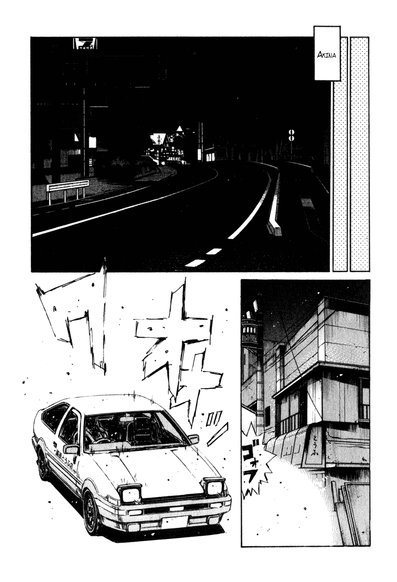 Initial D Chapter 237 page 14 - Chapter 237