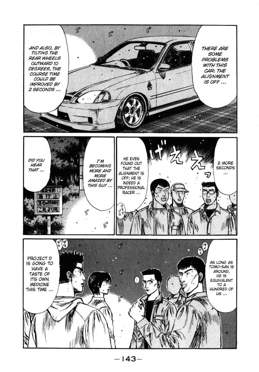Initial D Chapter 237 page 3 - Chapter 237