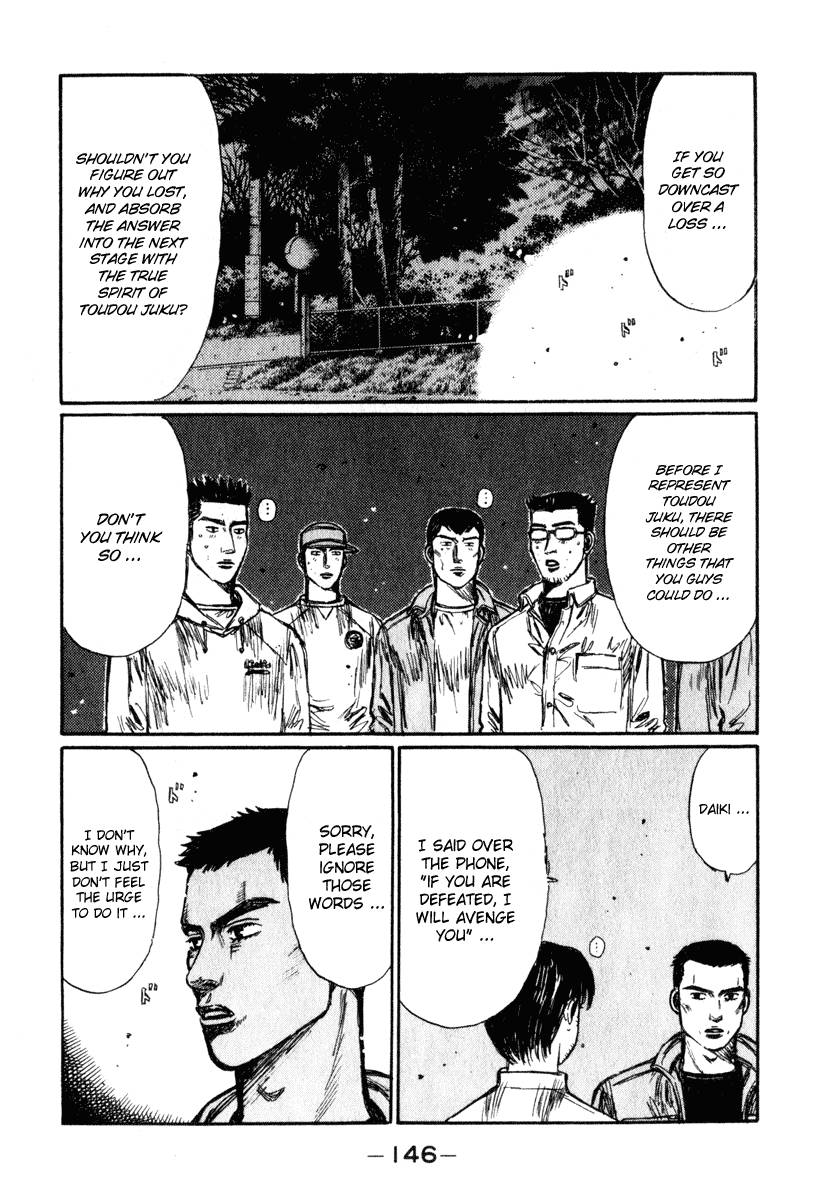 Initial D Chapter 237 page 6 - Chapter 237