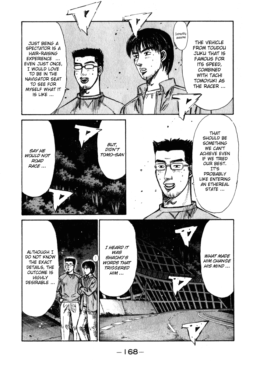 Initial D Chapter 238 page 12 - Chapter 238