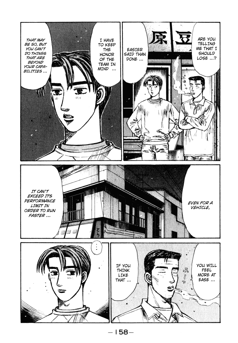 Initial D Chapter 238 page 2 - Chapter 238
