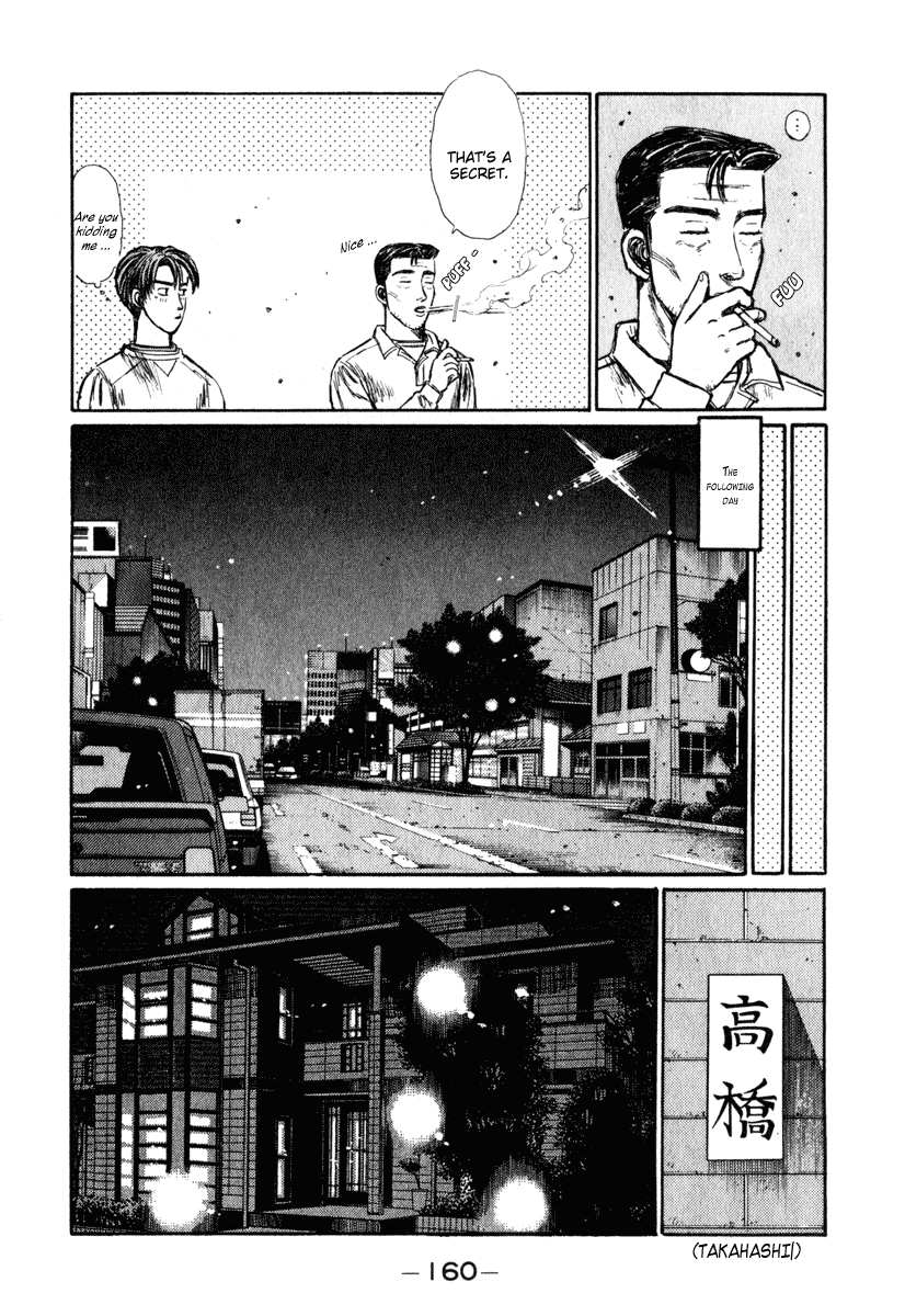 Initial D Chapter 238 page 4 - Chapter 238