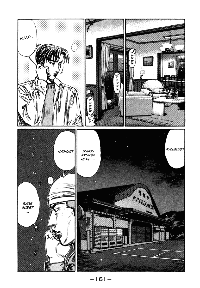 Initial D Chapter 238 page 5 - Chapter 238