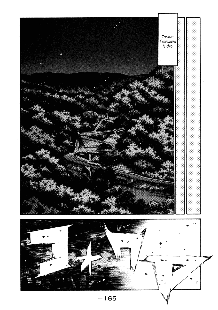 Initial D Chapter 238 page 9 - Chapter 238