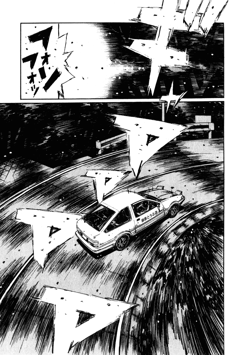 Initial D Chapter 239 page 13 - Chapter 239