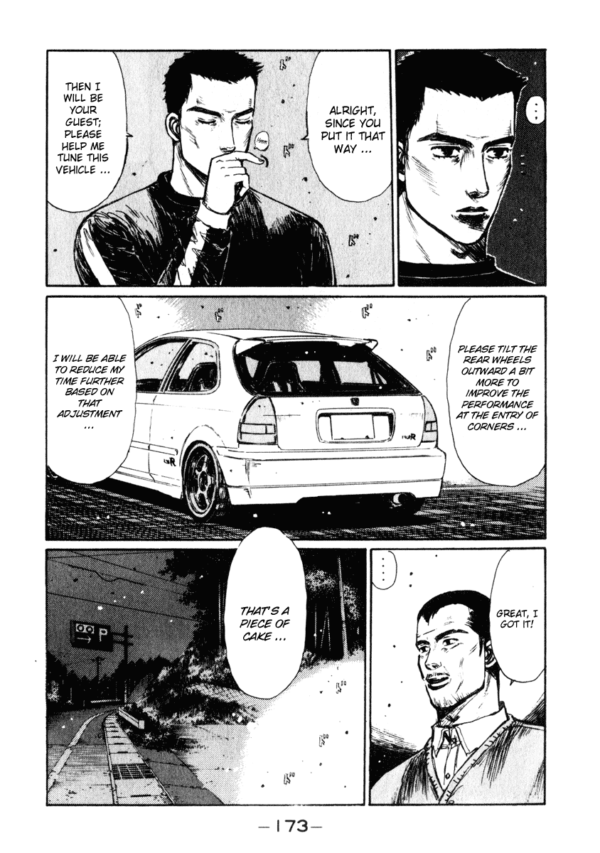 Initial D Chapter 239 page 3 - Chapter 239