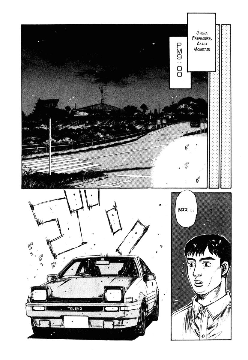 Initial D Chapter 239 page 4 - Chapter 239