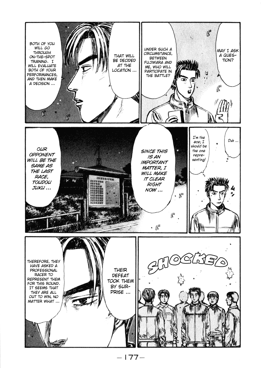 Initial D Chapter 239 page 7 - Chapter 239