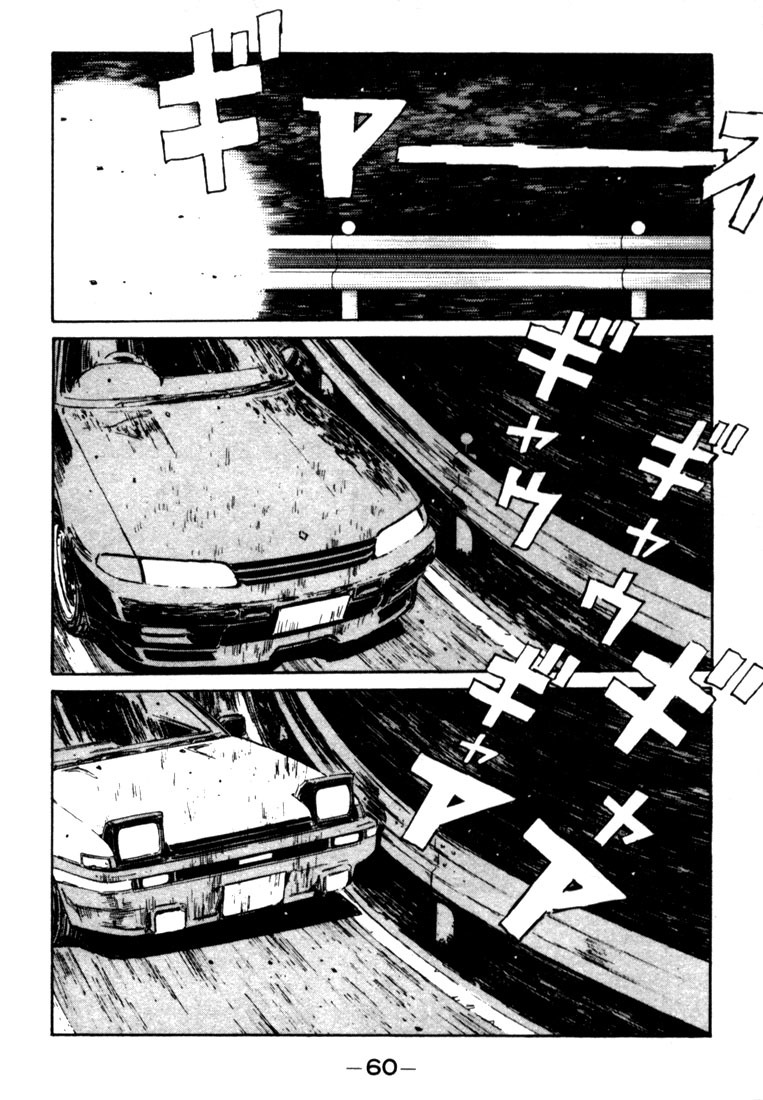 Initial D Chapter 24 page 17 - Chapter 24: Battle of Limits!!