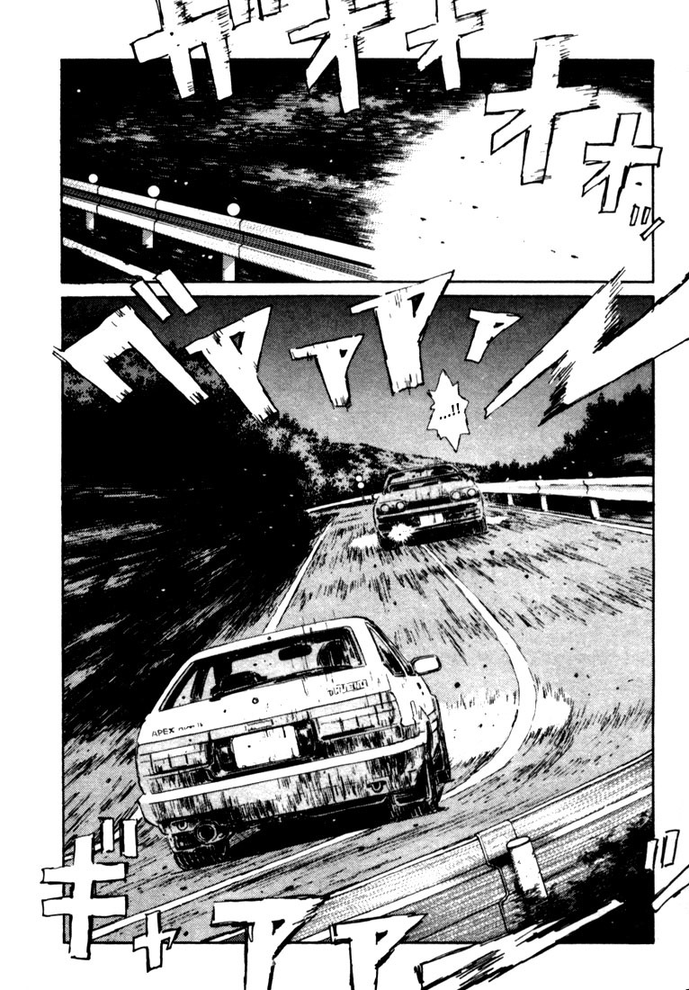 Initial D Chapter 24 page 5 - Chapter 24: Battle of Limits!!
