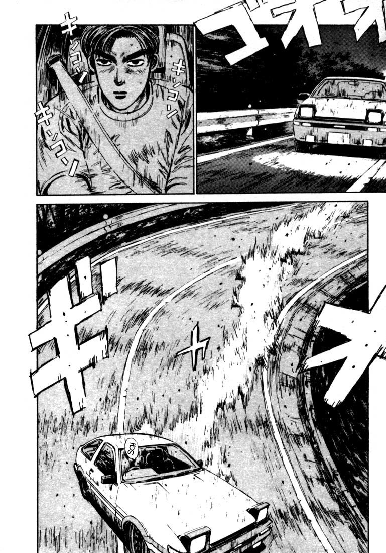Initial D Chapter 24 page 9 - Chapter 24: Battle of Limits!!