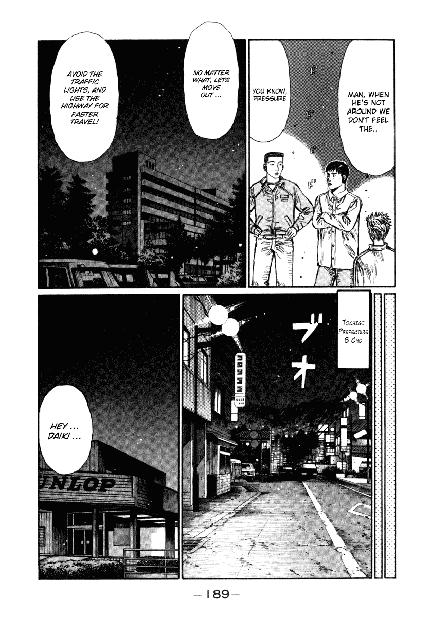 Initial D Chapter 240 page 3 - Chapter 240