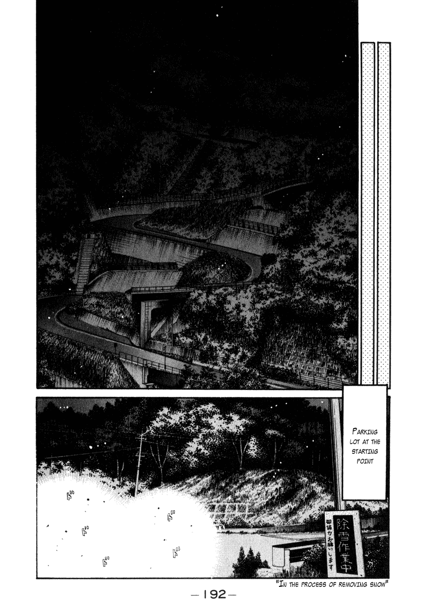 Initial D Chapter 240 page 6 - Chapter 240