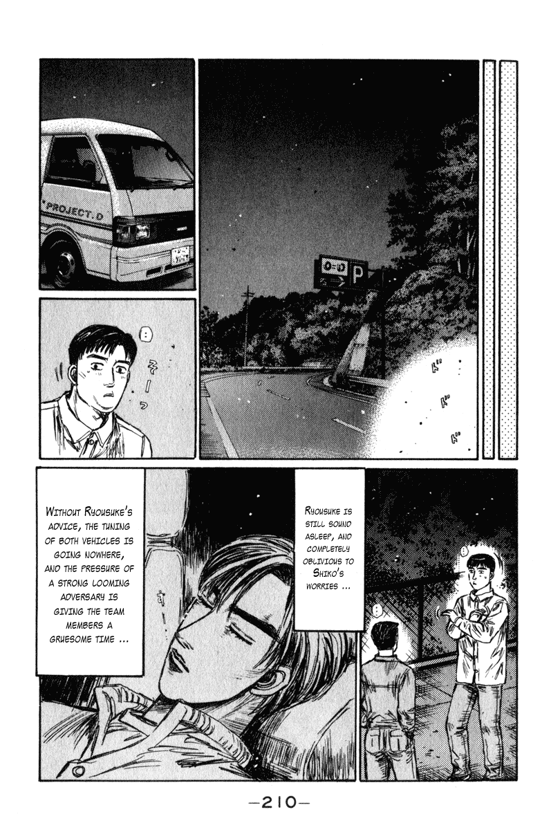 Initial D Chapter 241 page 12 - Chapter 241