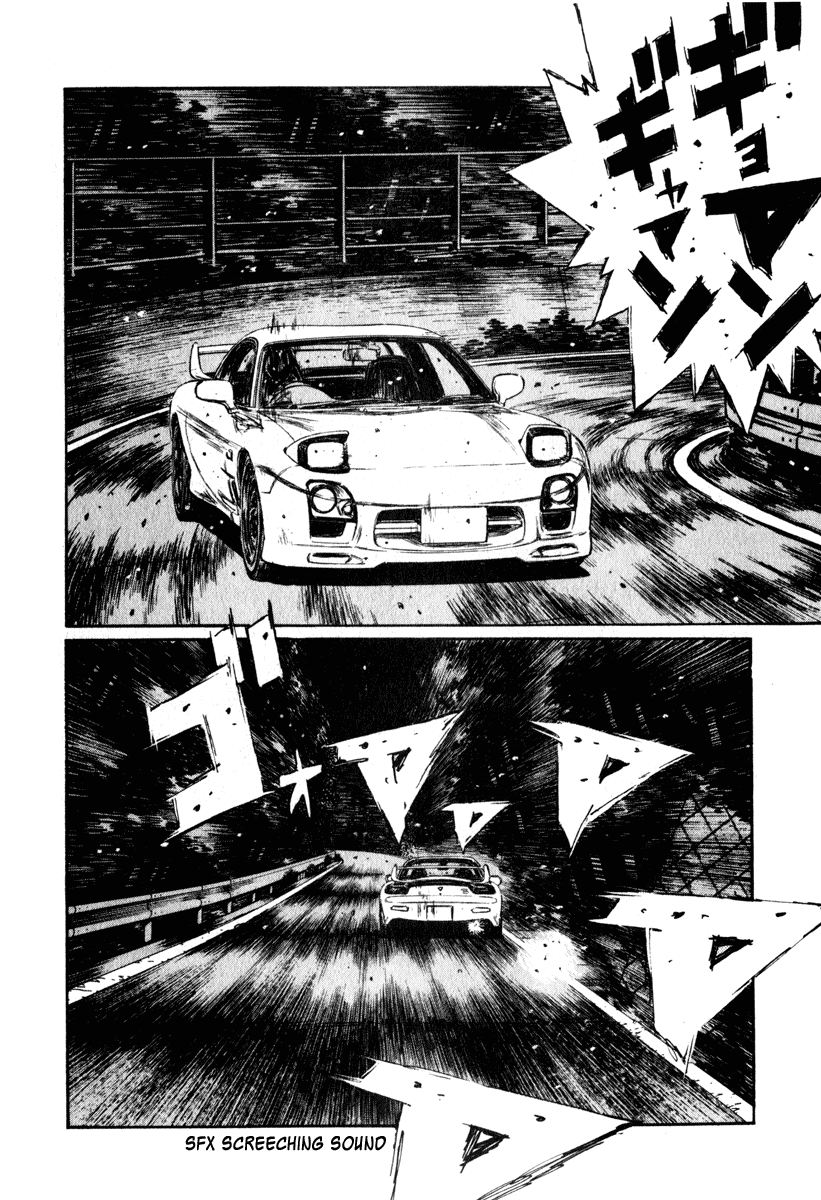Initial D Chapter 241 page 2 - Chapter 241