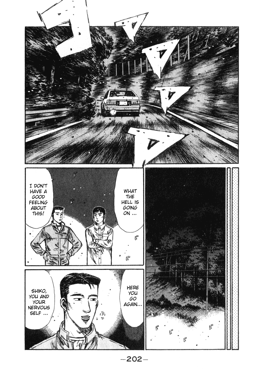 Initial D Chapter 241 page 4 - Chapter 241