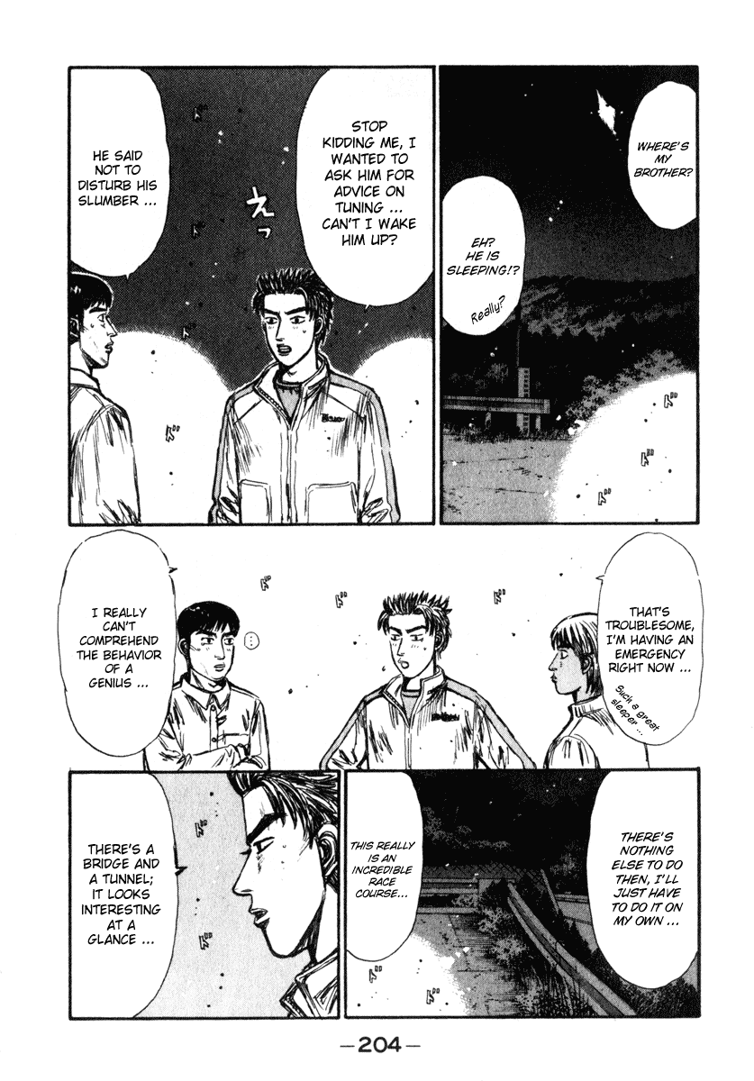 Initial D Chapter 241 page 6 - Chapter 241
