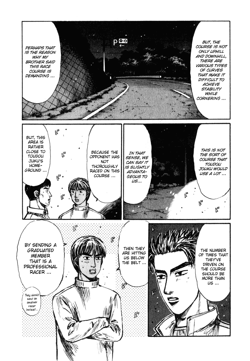 Initial D Chapter 241 page 7 - Chapter 241