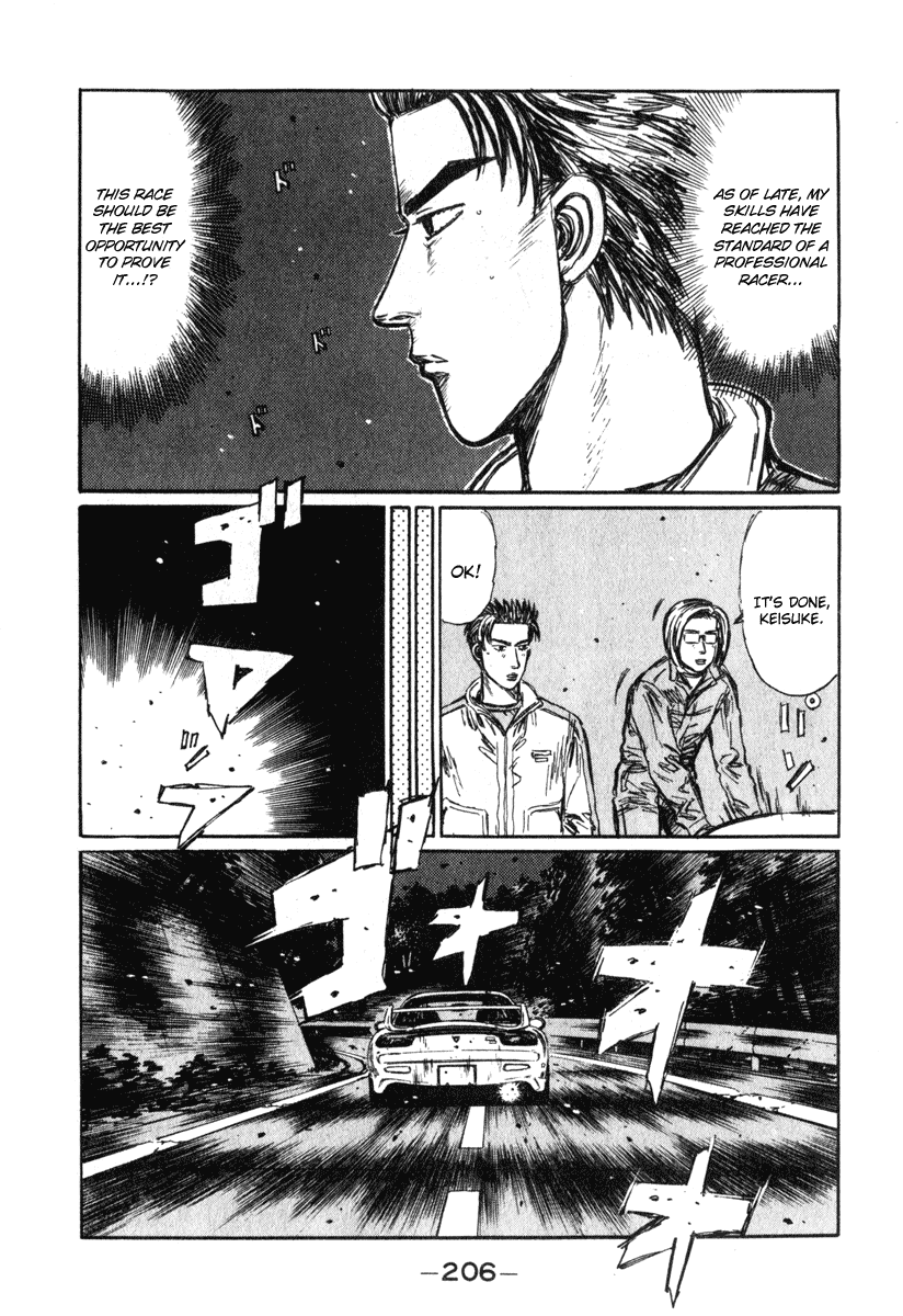 Initial D Chapter 241 page 8 - Chapter 241