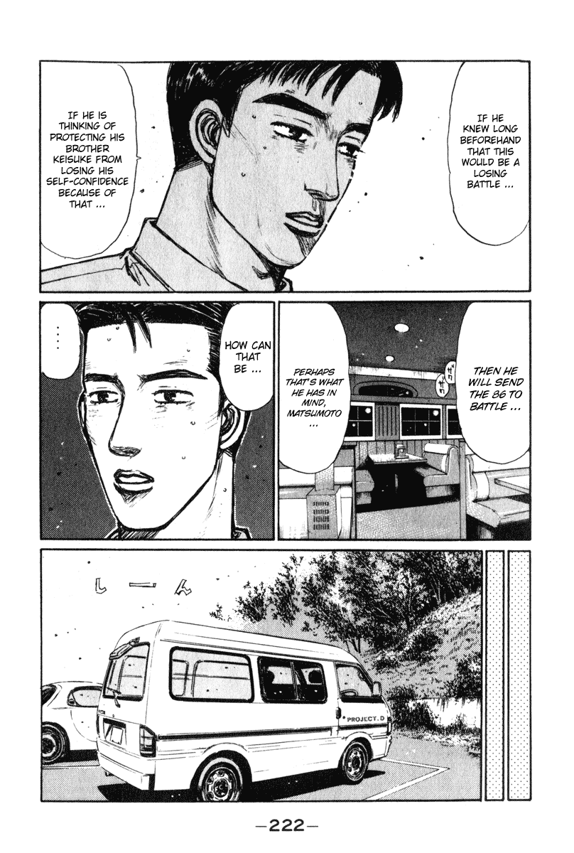 Initial D Chapter 242 page 10 - Chapter 242