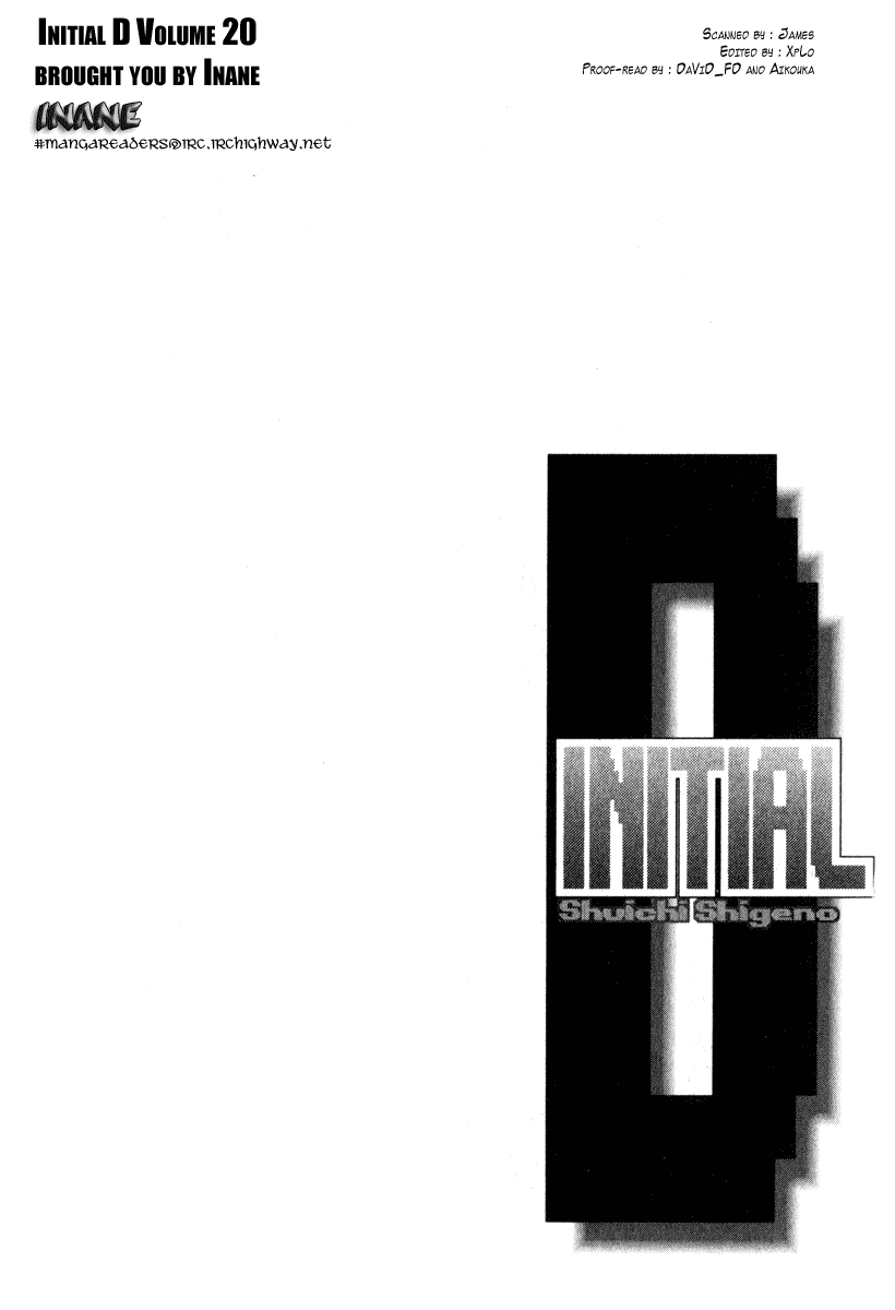 Initial D Chapter 242 page 16 - Chapter 242
