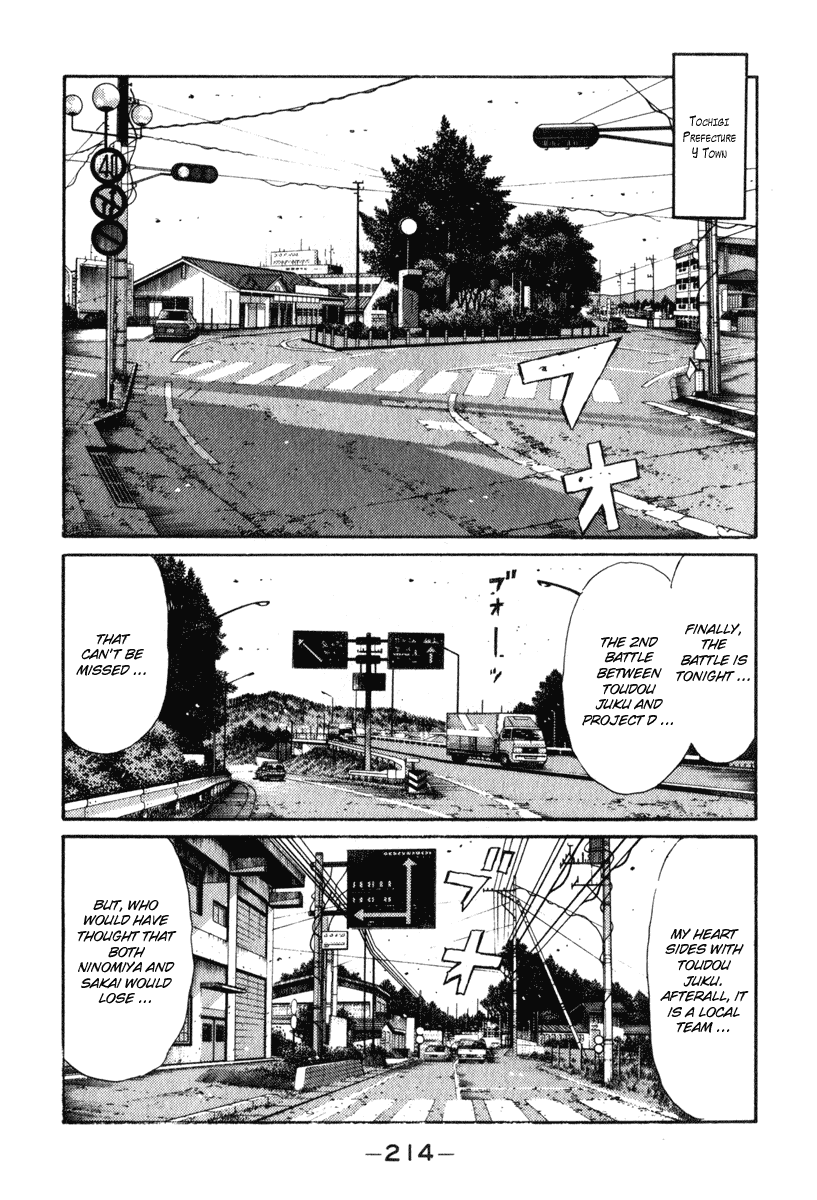 Initial D Chapter 242 page 2 - Chapter 242