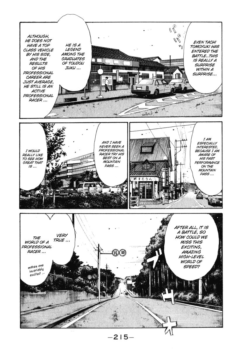 Initial D Chapter 242 page 3 - Chapter 242