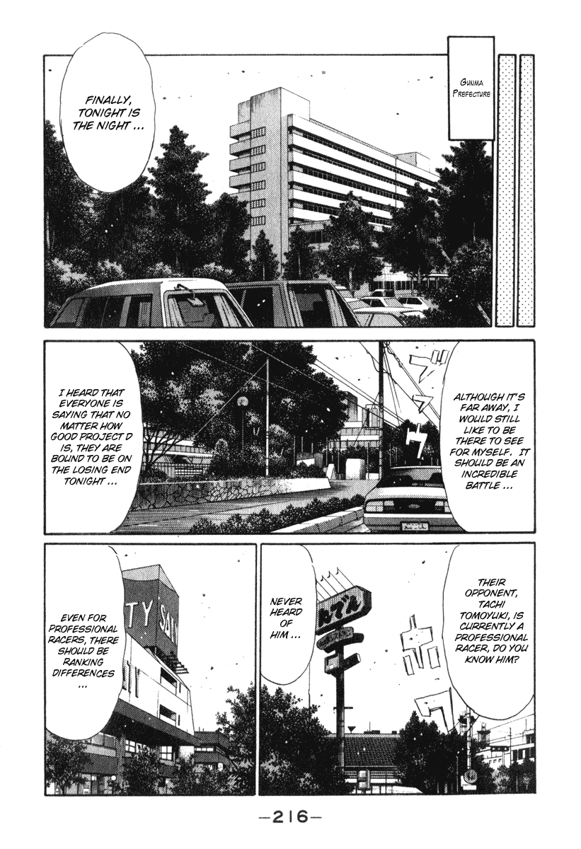 Initial D Chapter 242 page 4 - Chapter 242