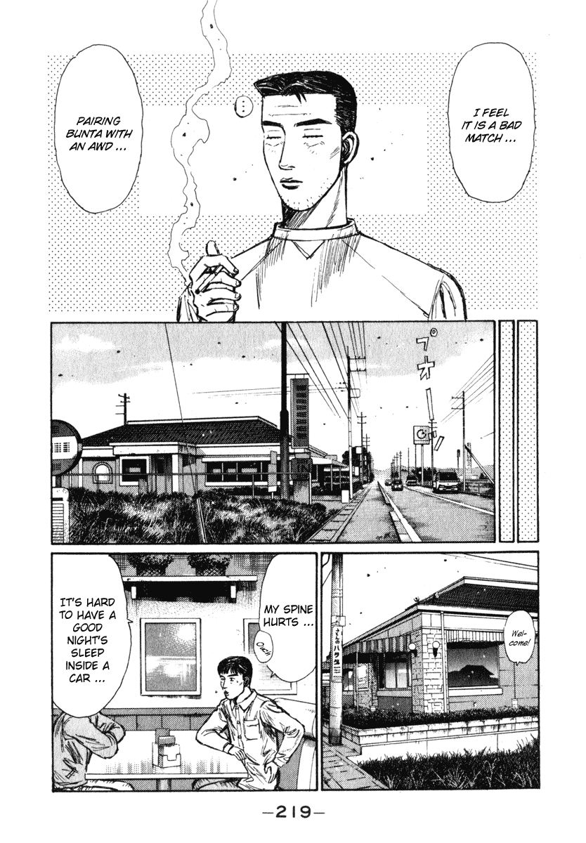 Initial D Chapter 242 page 7 - Chapter 242