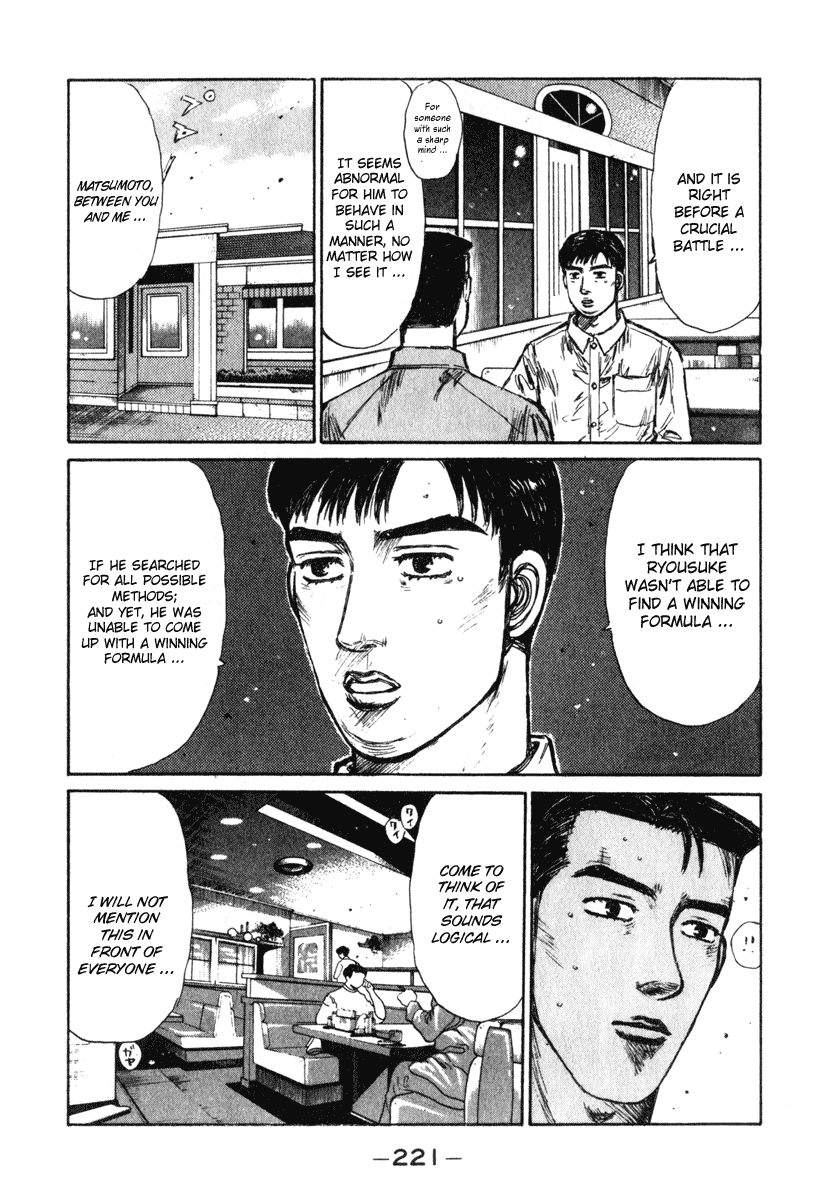 Initial D Chapter 242 page 9 - Chapter 242